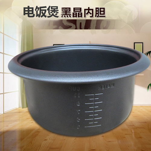 适用于美的电饭煲内胆MG-TD55G/MG-TH557A/TH55E不粘内胆