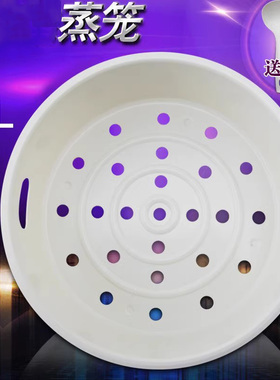 适用于美的电饭煲蜂窝格蒸笼MB-FS30V/FC305B/FZ30B蒸屉3L/升蒸格