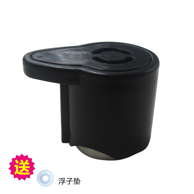 山谷适用于美的电压力锅限压阀PCS6017/PCS4018/PCS5018蒸汽阀