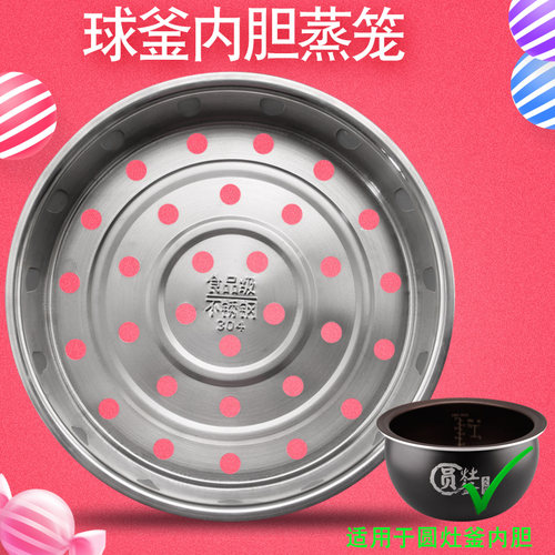 不锈钢蒸笼蒸格屉篦子蒸层