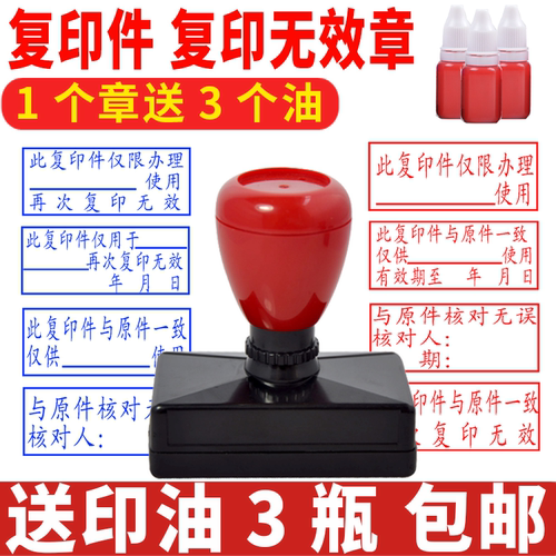 印迹默认红色，其他色备注