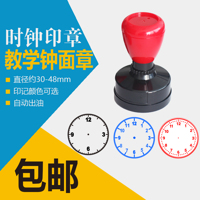 默认印蓝色，如需其他印记颜色备注