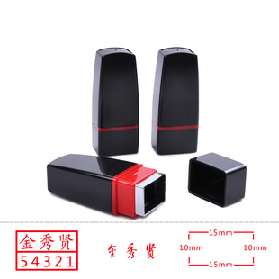 印章制作个人姓名字 刻章行号图章 行编号图章子订做检验私章