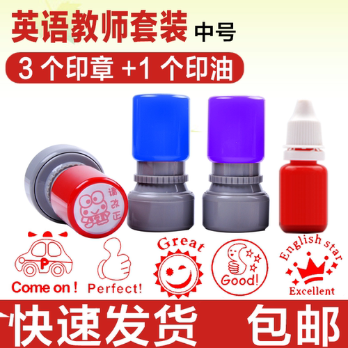 套装英文教师光敏章奖励定做评语