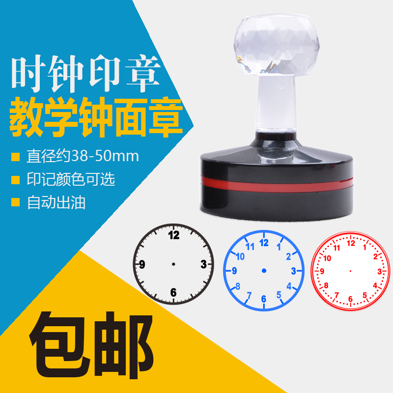 默认印记蓝色，其他颜色备注