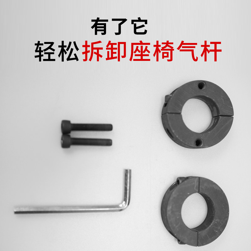 座椅拆卸工具气杆分离器