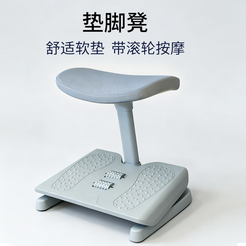 办公桌下脚踏凳双层搁腿蹬脚踏板午休垫脚凳