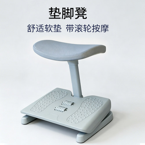 办公桌下脚踏凳双层搁腿蹬脚踏板午休垫脚凳防翘脚人体工学椅脚托