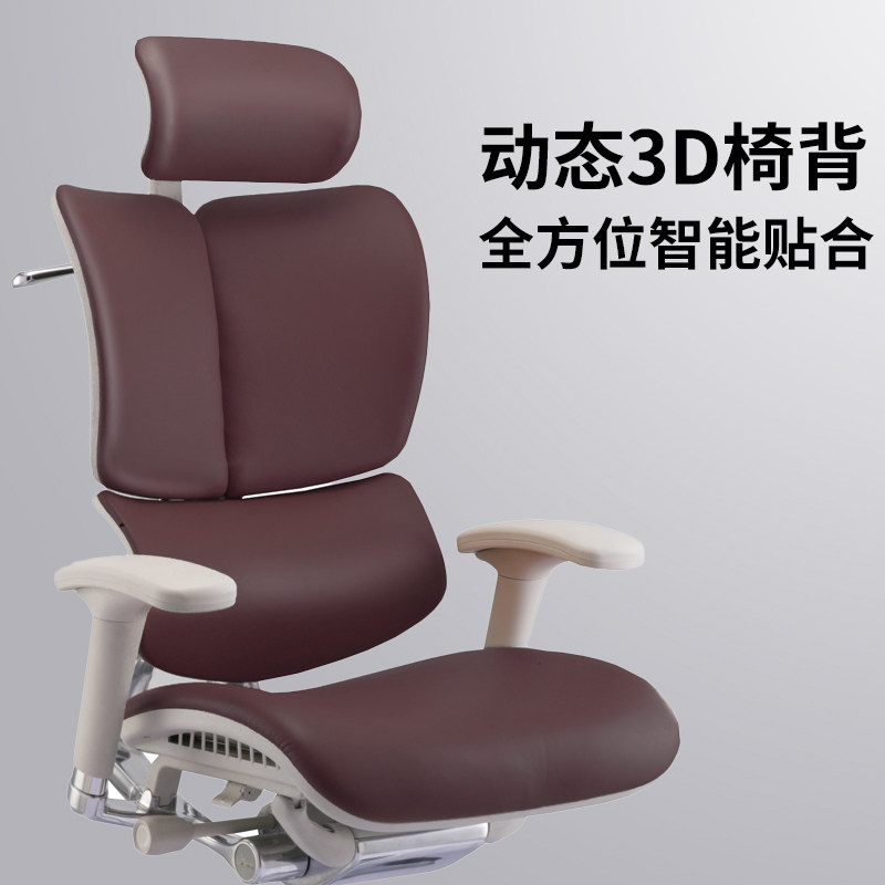 真皮电脑椅护腰办公可升降大班椅