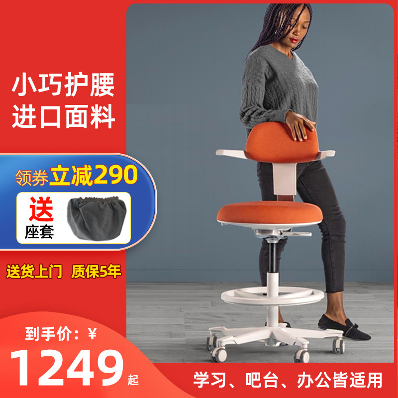 骑马椅高升降护腰小巧反坐矫姿