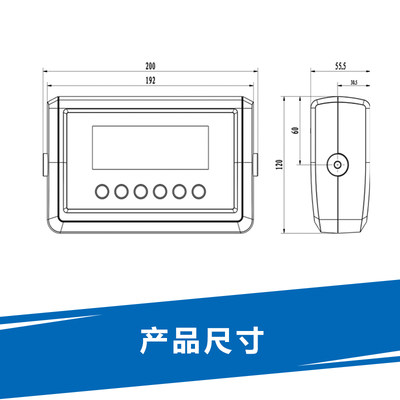 上新耀华A11E称重显示器快递称小地磅高速仪表232通讯显示器高稳