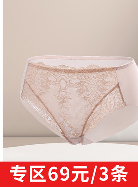茜施尔女士青年内裤光面无痕蕾丝性感中腰平角裤6248P