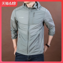 吉普盾夏季男士户外轻薄宽松皮肤衣男时尚纯色口袋弹力连帽防晒衣
