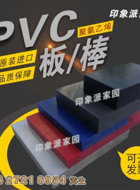 加工定制聚碳酸酯板防静电pvc塑胶板耐高温折弯uvpc耐力板高透明