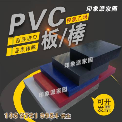 加工定制聚碳酸酯板防静电pvc塑胶板耐高温折弯uvpc耐力板高透明