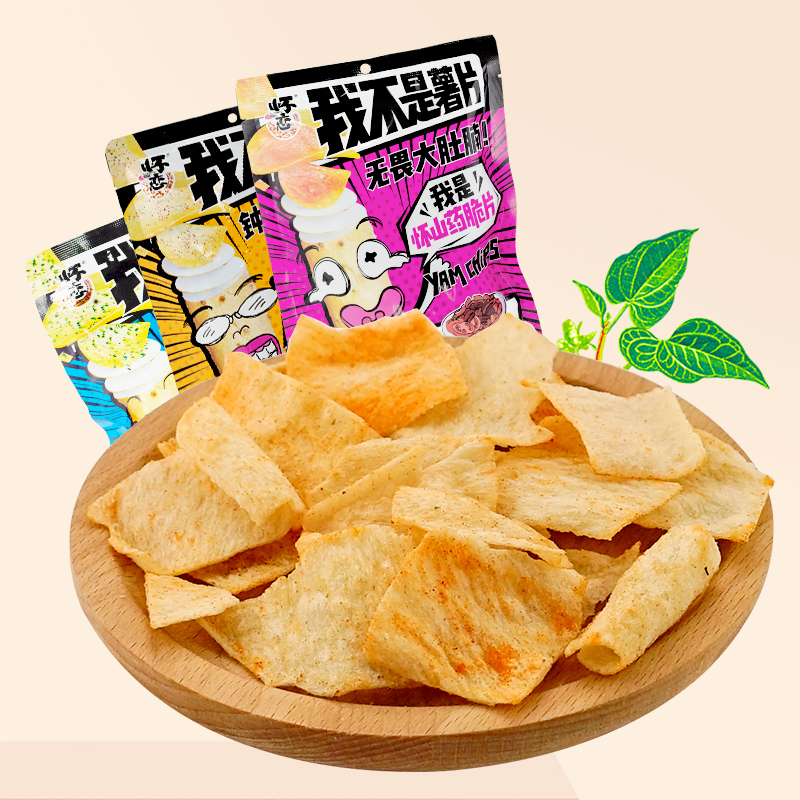 怀恋山药脆片好吃的薯片零食小吃特产膨化食品锅巴山药60g*4大包