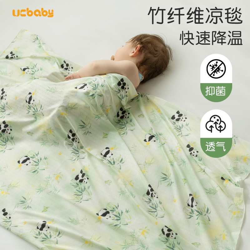 竹棉盖毯婴儿专用小毯子宝宝冰丝毯夏季薄被新生儿童空调午睡凉被