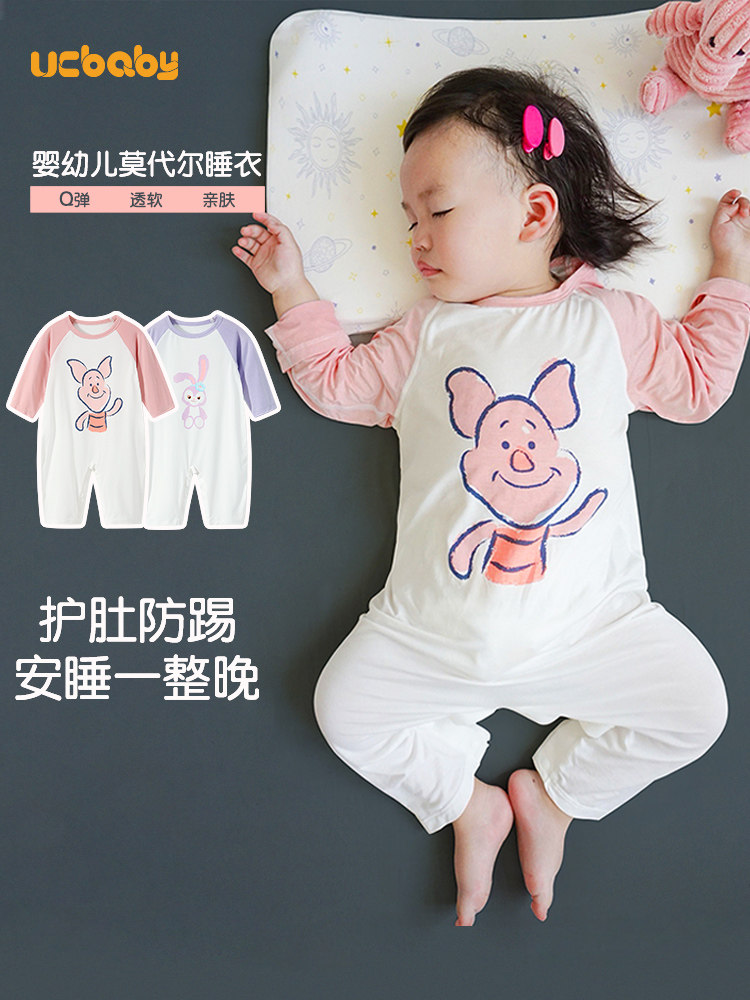 BABY PAJAMAS LONG SLEEVED AIR-CONDITIONED CLOTHES BABY SUMMER THIN ONESIES 2 YEARS OLD FEMALE MODAL COTTON CHILDREN HAYI MEN 1