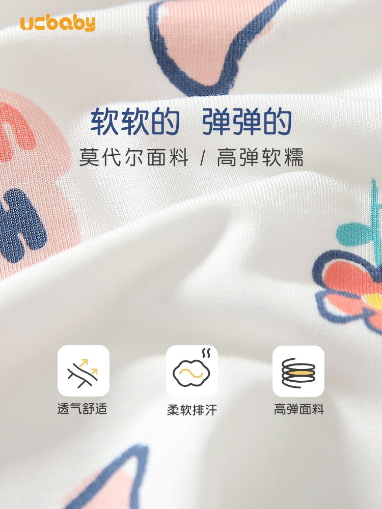 BABY PAJAMAS LONG SLEEVED AIR-CONDITIONED CLOTHES BABY SUMMER THIN ONESIES 2 YEARS OLD FEMALE MODAL COTTON CHILDREN HAYI MEN 1