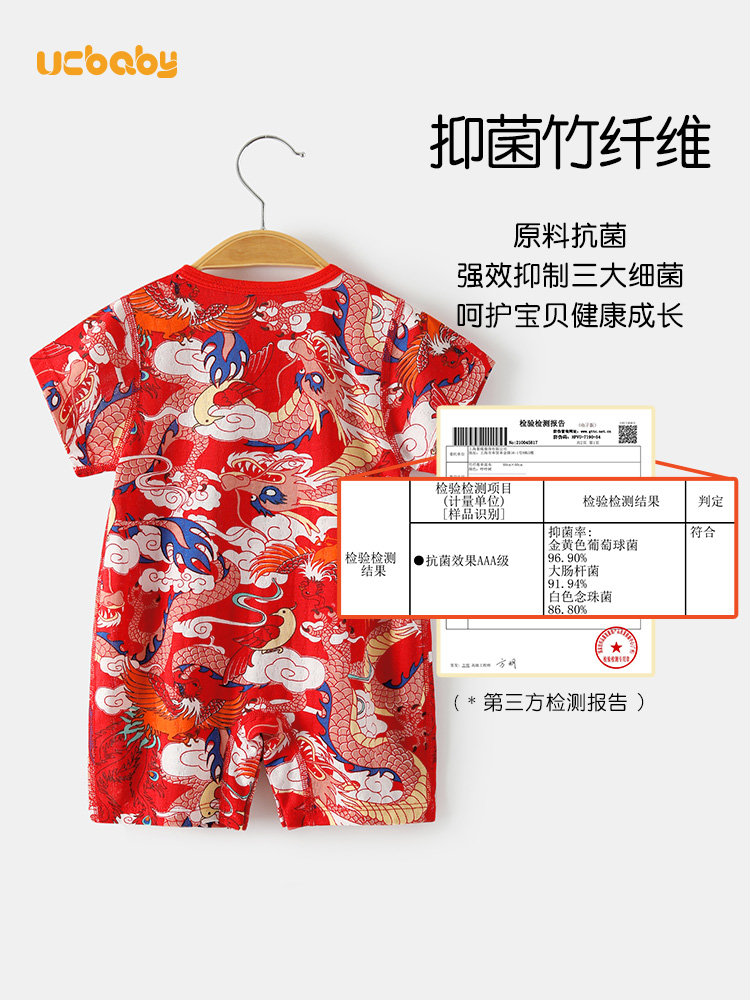 岁礼服男夏宝季百30031天宝宝抓周百日宴婴满月衣服红色周短袖连