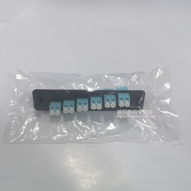 康普COMMSCOPE安普AMP多模光纤耦合器LC双工适配器EK5806-001万兆法兰功能条