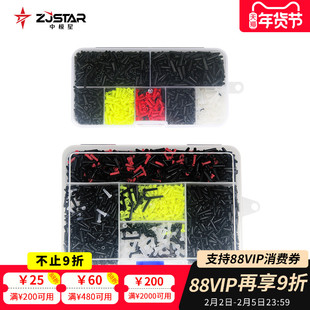 护线管矩阵护线管正品羽毛球拍盒装全套配齐黑色加厚护线管双连钉