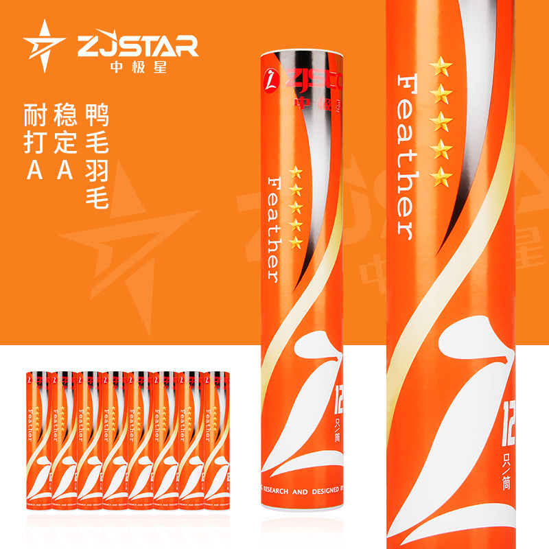 ZHONGJIXING 배드민턴 5성 내구성과 비행 안정성이 뛰어난 경기용 공 12팩 내구성이 뛰어나고 깨지기 쉽지 않음