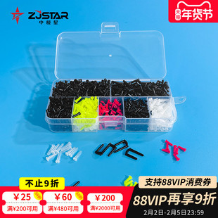 高磅羽毛球拍护线管加厚胶粒护线钉长短单线管双线孔套管双连钉