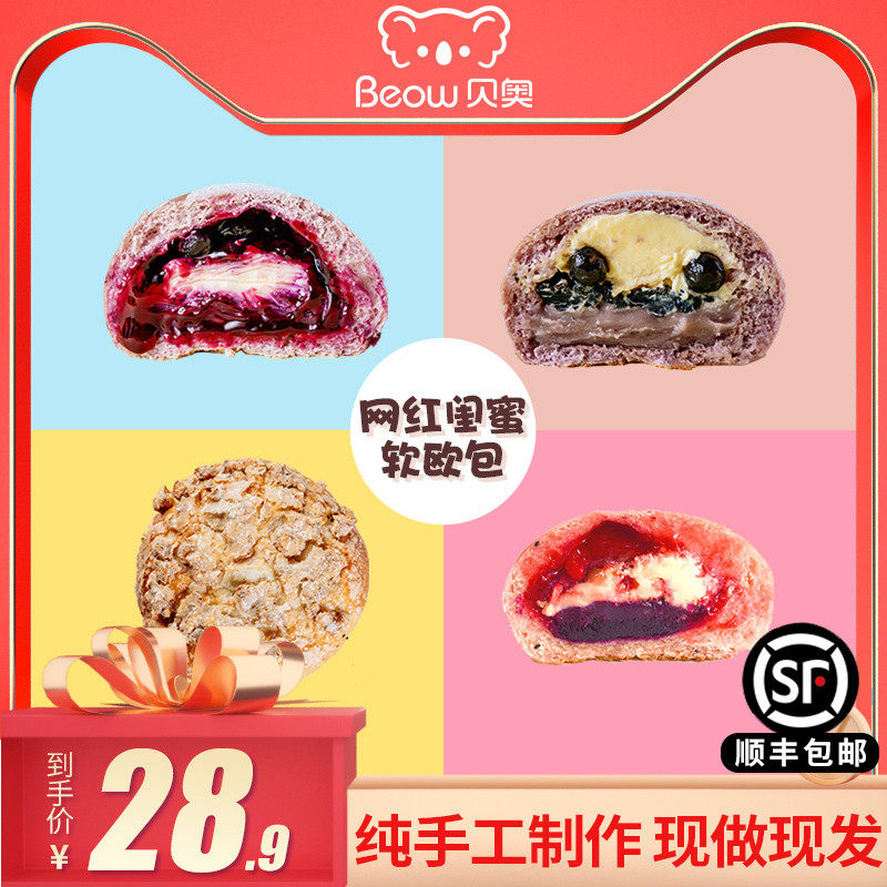 网友分享在meiguo.com的图片