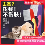 Pet dog mèo lông dài với bọ chét chải chồn chải dài tay cầm lược chải cho bọ cạp - Cat / Dog Beauty & Cleaning Supplies