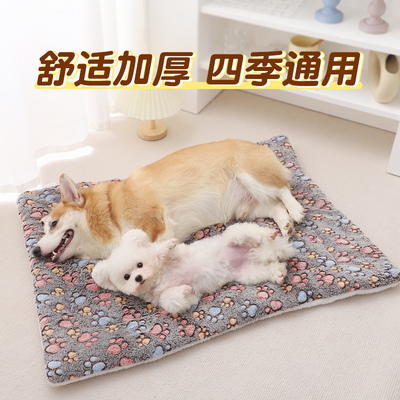 狗垫子睡觉用冬天宠物狗窝睡垫