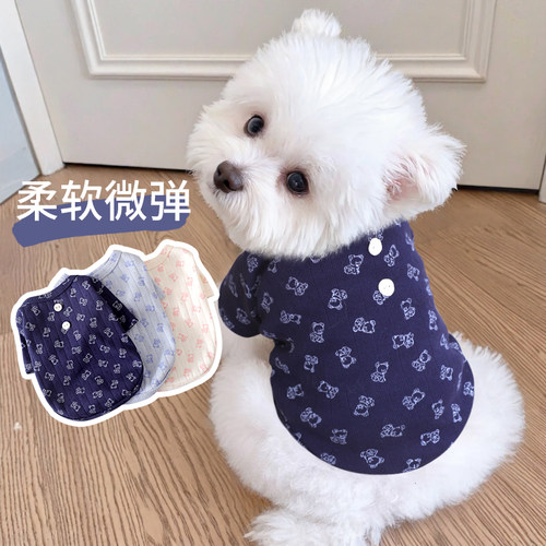 狗狗秋季新款衣服幼犬小型犬泰迪比熊外出遛狗专用小熊图案西高地