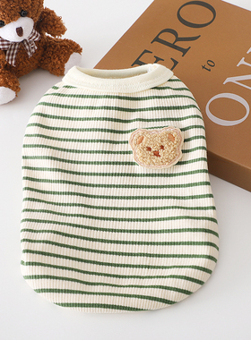 狗狗衣服夏季新款高颜值短袖雪纳瑞幼犬专用夏天小体比熊背心泰迪