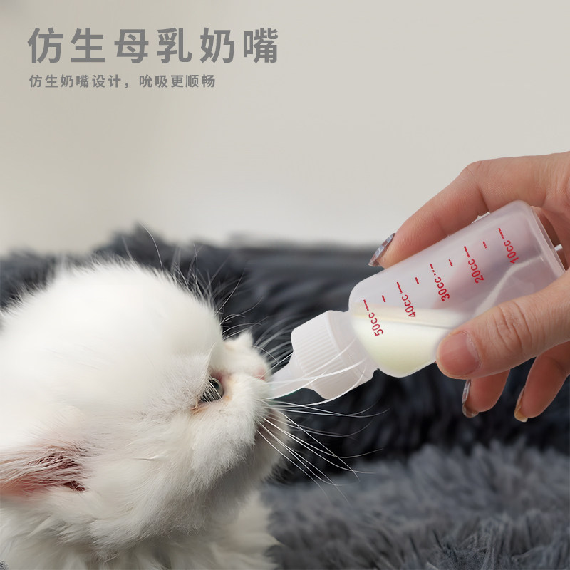 幼猫奶瓶猫咪专用防呛猫喂奶器小猫刚出生的高颜值奶嘴硅胶新生猫图片
