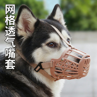 狗嘴套防咬防叫狗狗专用口罩拉布拉多德牧杜宾大狗训犬嘴绳套用品