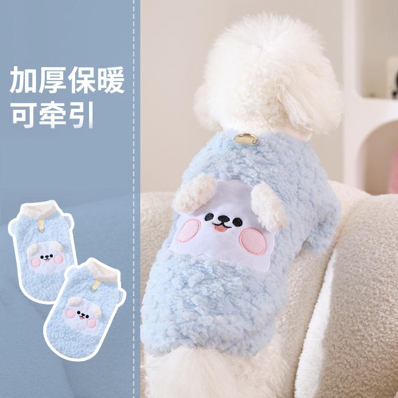 狗狗衣服2025新款冬装小狗冬天两脚衣保暖可爱棉衣可牵引刺绣图案