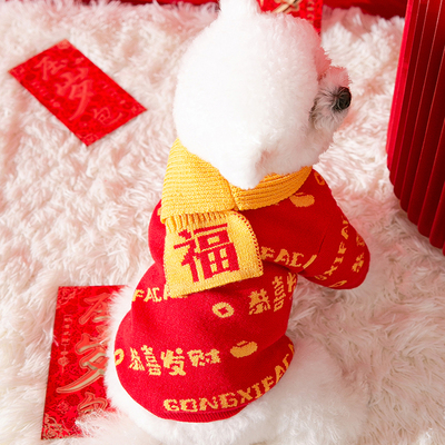 狗狗新年衣服2025新款冬小狗比熊博美防着凉冬季红色喜庆拜年毛衣