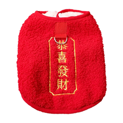 专用红色恭喜发财背心