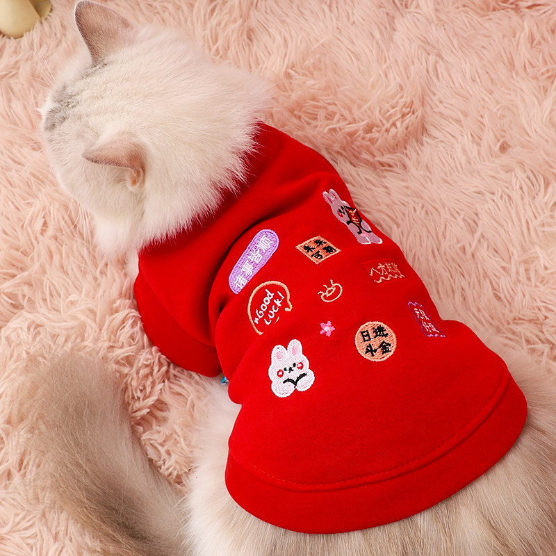 宠物猫咪冬季新款新年的衣服布偶长毛猫短毛奶猫拜年两脚保暖卫衣,宠物/宠物食品及用品,猫宠物服装/雨衣（新）,淘宝优惠券,粉丝福利购,淘宝优惠卷