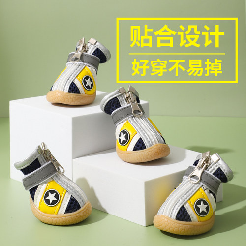 宠物鞋子贴合设计好穿不易掉