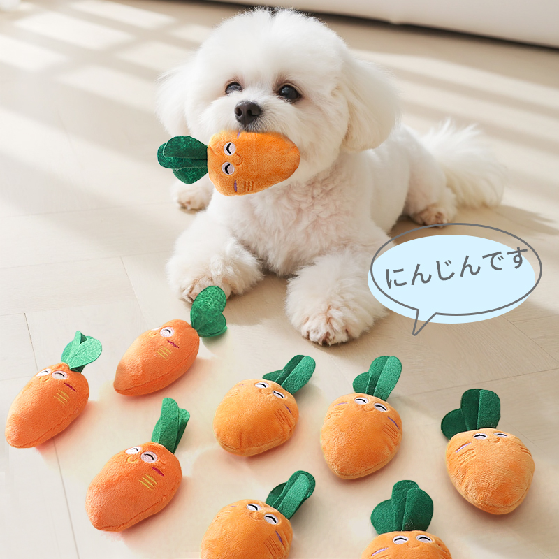 狗狗玩具耐咬磨牙的小狗幼犬自嗨解闷胡萝卜比熊发声毛绒逗狗可爱