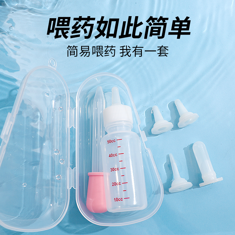 乐爽宠具宠物喂药器饮水器