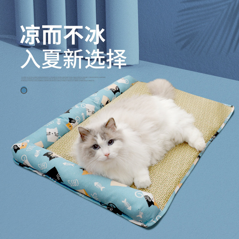 猫咪凉席带小枕头猫垫子布偶猫夏季睡觉舒服草席透气防潮宠物猫窝