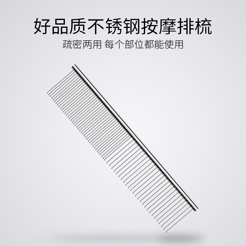 狗狗梳子去浮毛开结狗毛梳马尔济斯不锈钢舒适按摩梳宠物美容用品,宠物/宠物食品及用品,猫狗梳子/排梳,淘宝优惠券,粉丝福利购,淘宝优惠卷