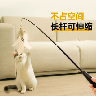 猫咪逗猫棒长杆款幼猫自嗨解闷猫玩具猫羽毛可伸缩不锈钢钓钢加长