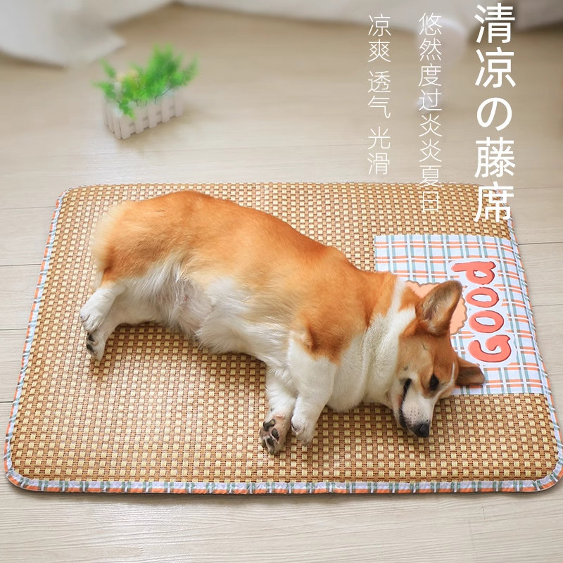 狗狗草席夏天凉席窝降温板宠物睡觉的垫子小狗夏笼子专用柯基法斗