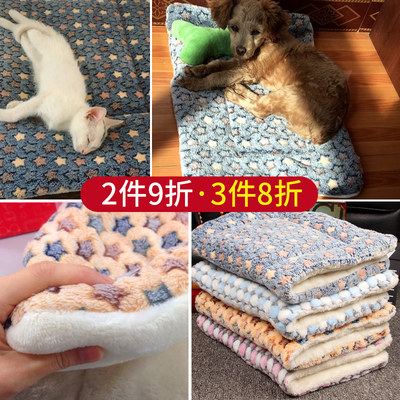 猫狗垫子猫保暖加厚睡觉秋冬狗垫