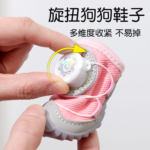 狗狗鞋子软底小狗泰迪夏外出专用小型犬高颜值带旋钮防脏防滑舒适