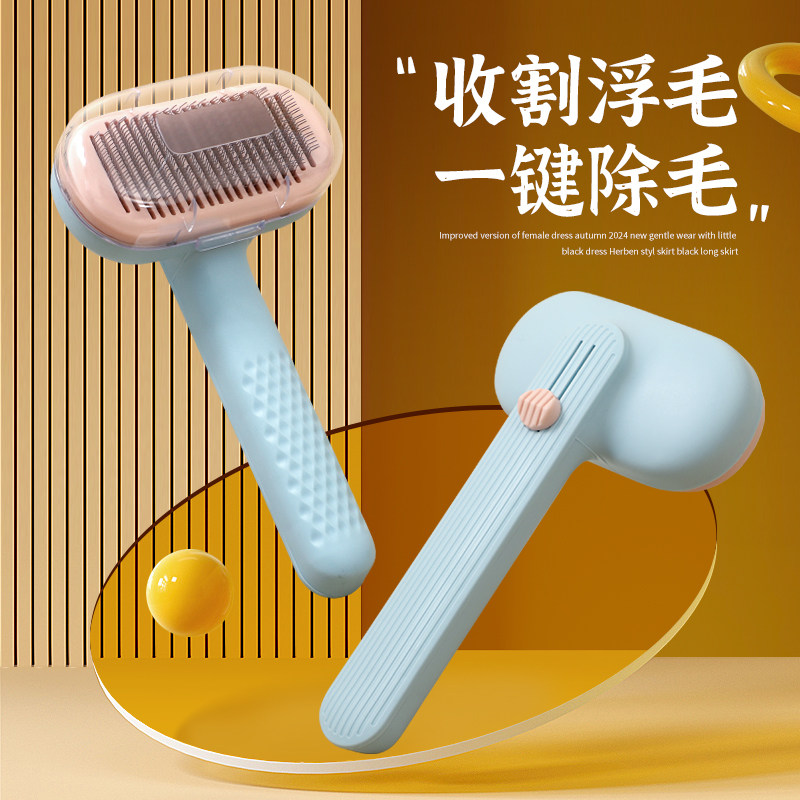 狗狗梳子去浮毛开结狗毛梳狗狗毛日常护理小型犬西高地泰迪美容梳,宠物/宠物食品及用品,猫狗梳子/排梳,淘宝优惠券,粉丝福利购,淘宝优惠卷