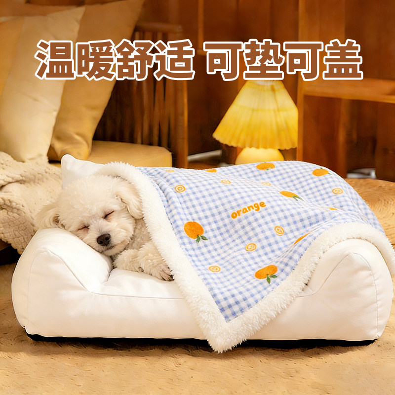 狗狗毛毯冬加厚小狗被子冬季双层加绒加厚防寒保暖比熊盖毯平台垫,宠物/宠物食品及用品,猫狗垫子,淘宝优惠券,粉丝福利购,淘宝优惠卷
